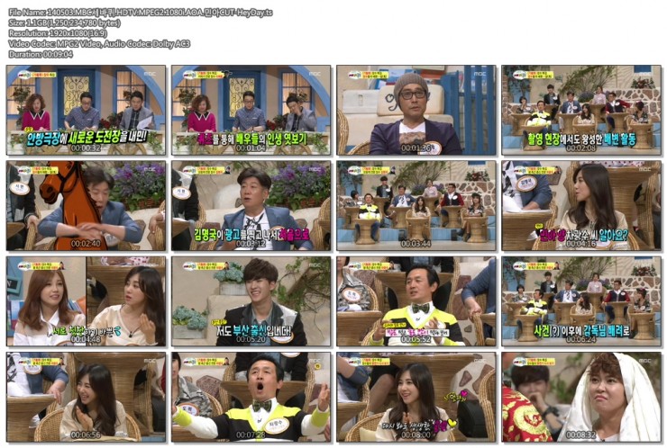 140503.MBC세바퀴.HDTV.MPEG2.1080i.AOA.민아CUT-HeyDay.ts.jpg