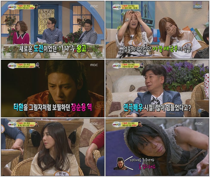 세바퀴.E247.140503.기황후 특집.HDTV.H264.720p-LIMO.avi.jpg