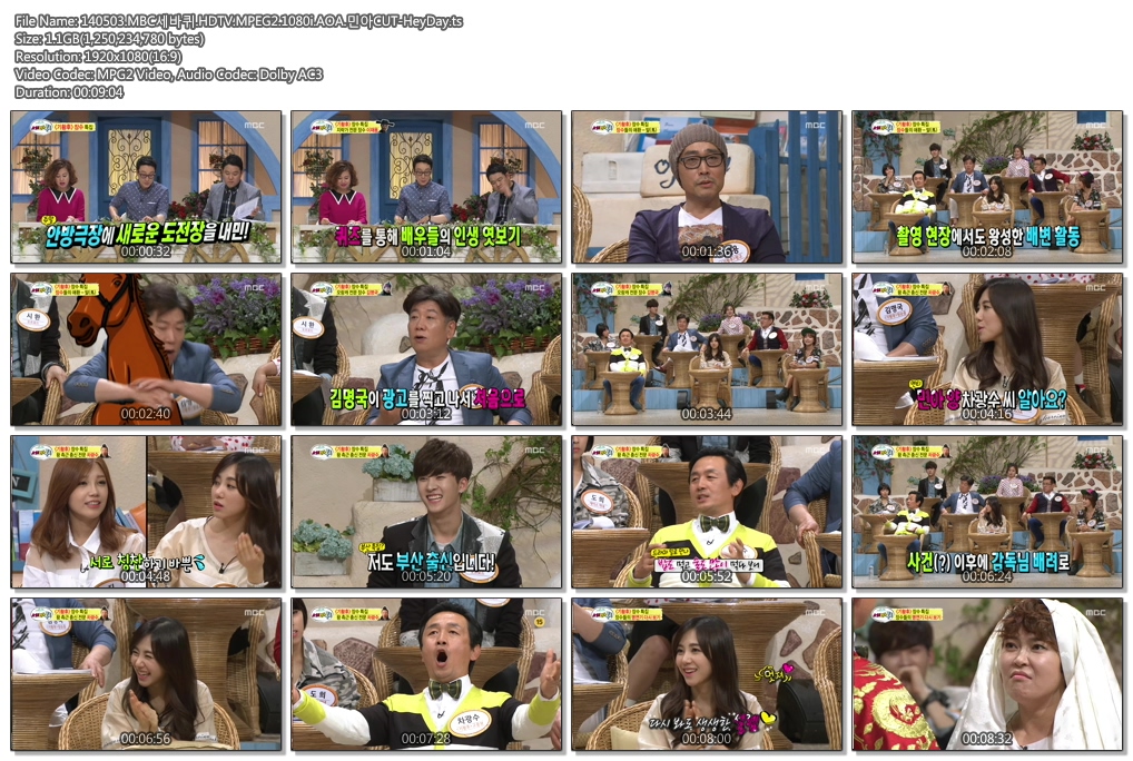 140503.MBC세바퀴.HDTV.MPEG2.1080i.AOA.민아CUT-HeyDay.ts.jpg