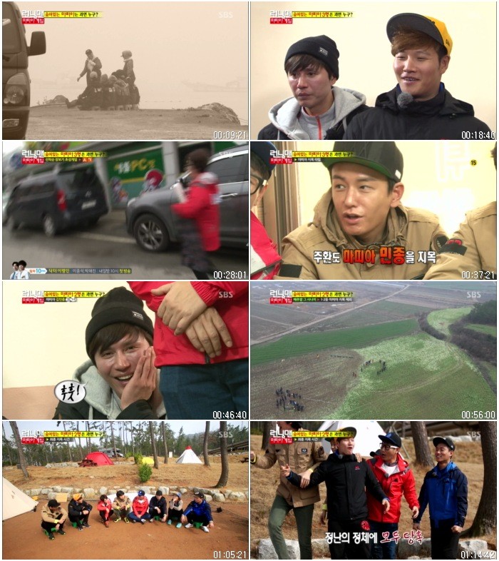 140504 SBS Running Man E194