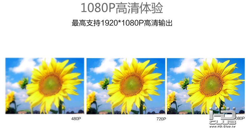 对比1080P013.png