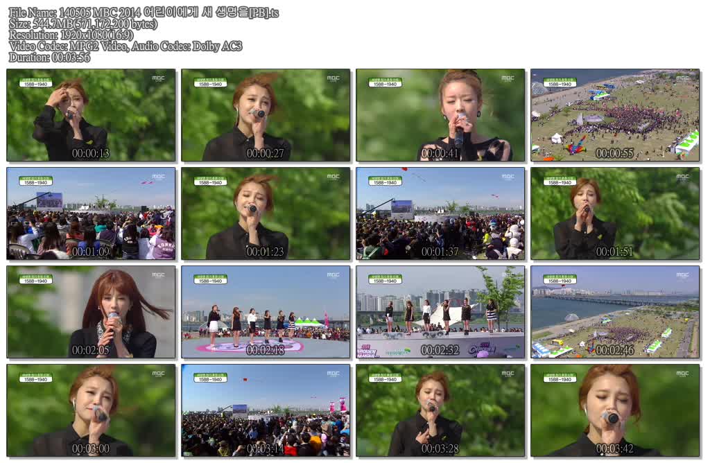 140505 MBC 2014 어린이에게 새 생명을[PB].ts.jpg