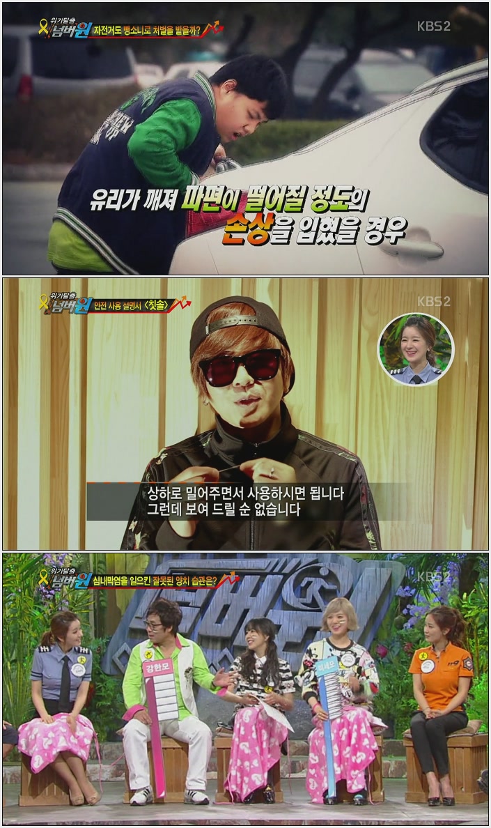 위기탈출 넘버원.E431.140505.HDTV.H264.720p-LIMO.avi.jpg