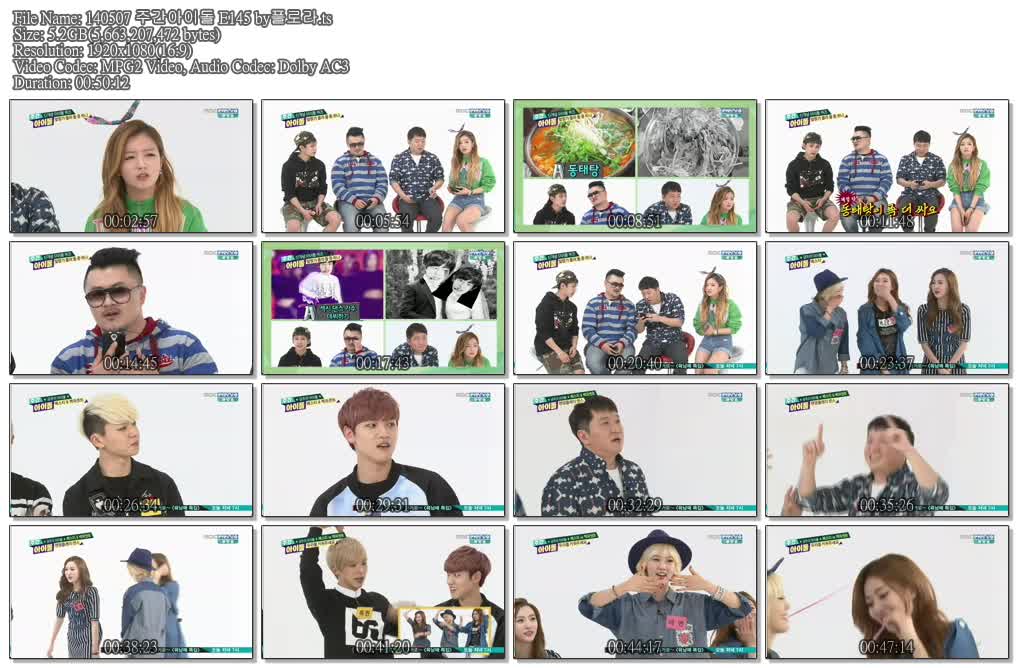 140507 주간아이돌 E145 by플로라.ts.jpg