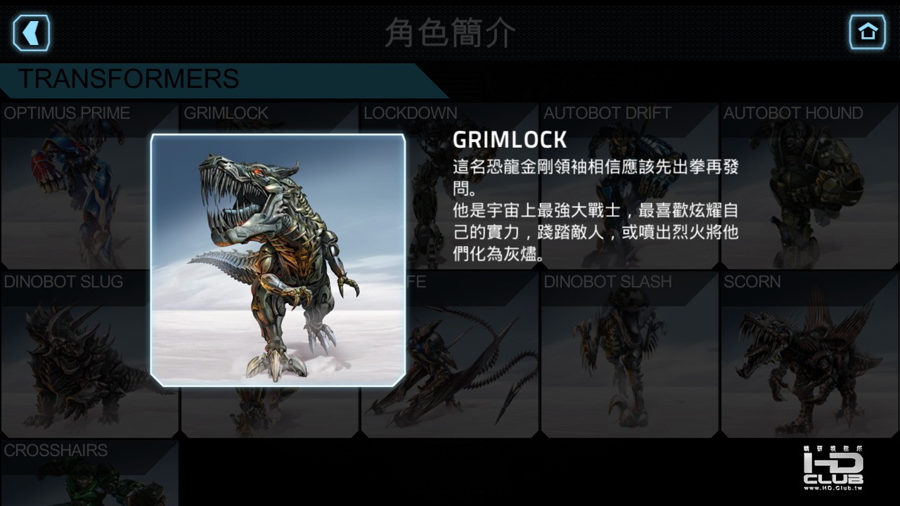 Screenshot_2014-05-09-09-53-03.jpg