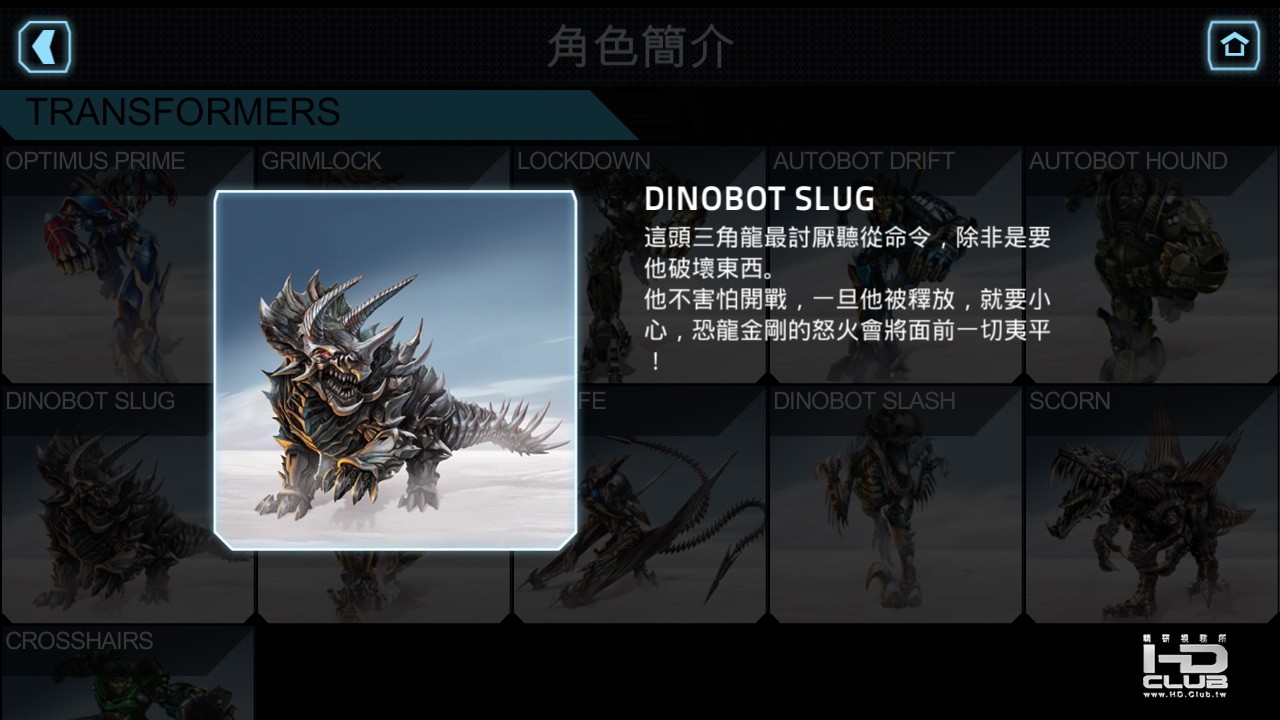 Screenshot_2014-05-09-09-54-34.jpg