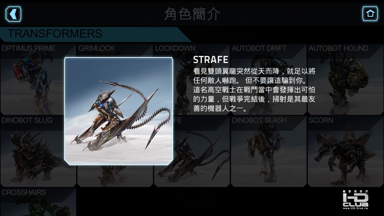 Screenshot_2014-05-09-09-54-57.jpg