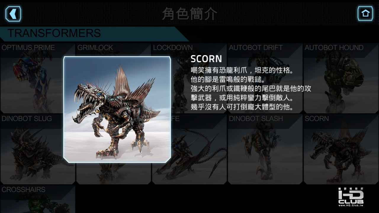 Screenshot_2014-05-09-09-55-25.jpg