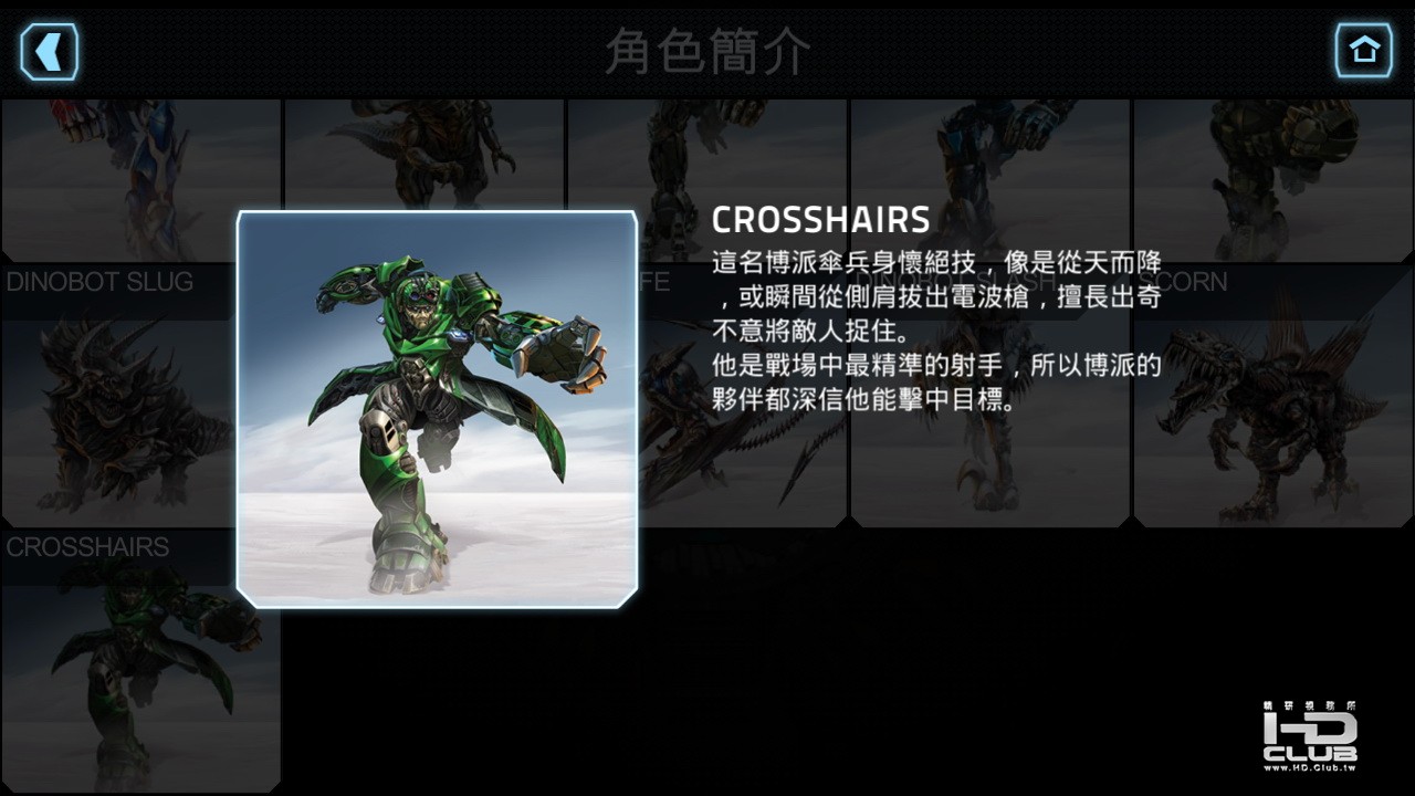 Screenshot_2014-05-09-09-55-35.jpg