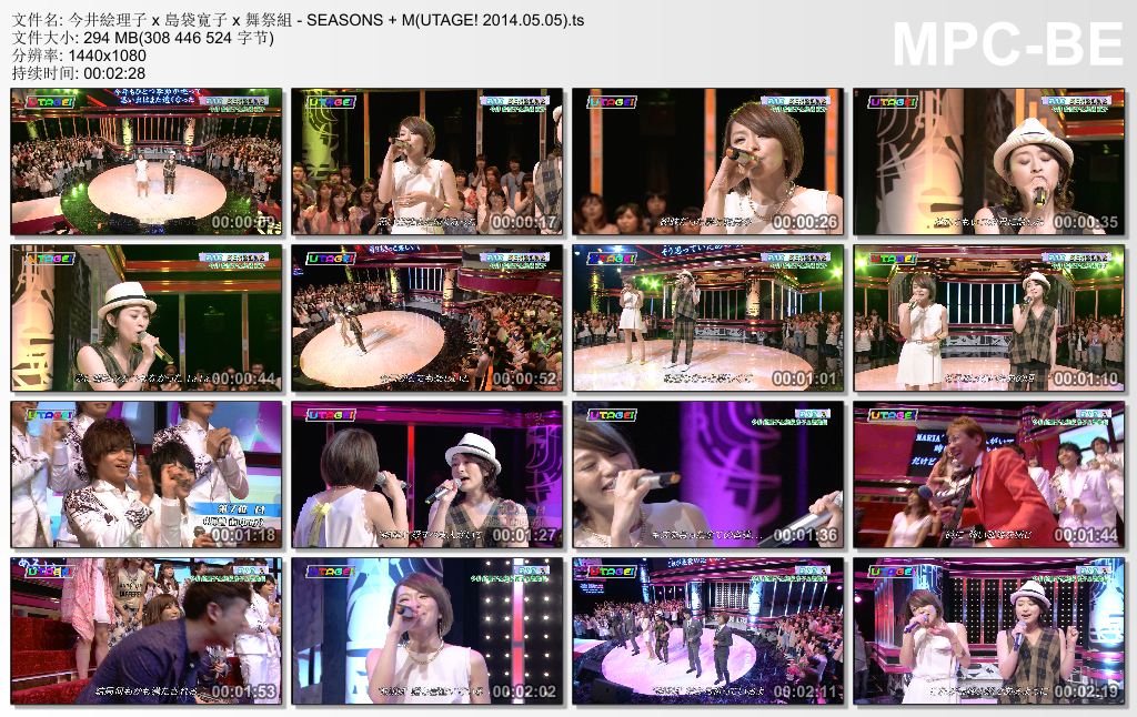 今井絵理子 x 島袋寛子 x 舞祭組 - SEASONS   M(UTAGE! 2014.05.05).ts_thumbs_[2014..jpg