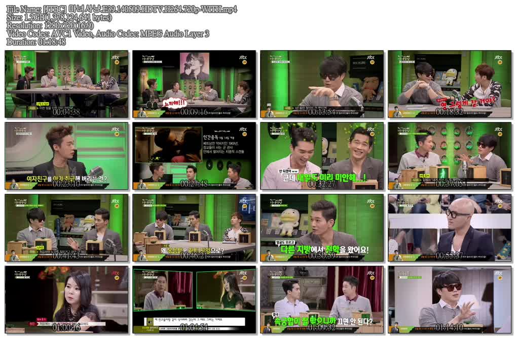 [JTBC] 마녀사냥.E39.140509.HDTV.H264.720p-WITH.mp4.jpg