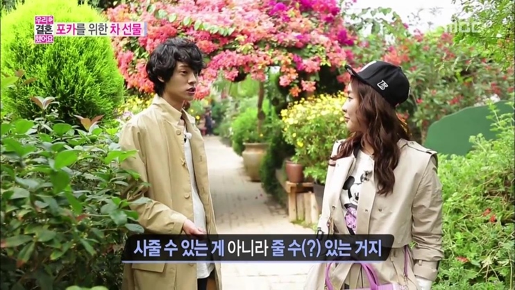 [720p] 우리결혼했어요 S4.E85.140510.HDTV.내정보.H264.720p.mp4.jpg