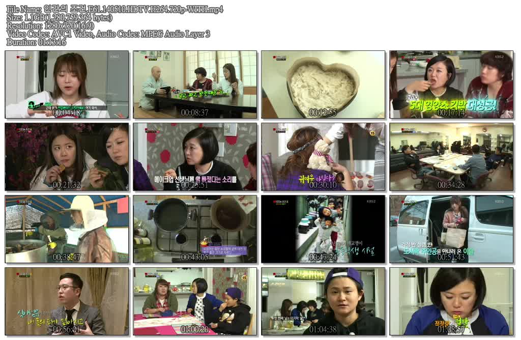 인간의 조건.E61.140510.HDTV.H264.720p-WITH.mp4.jpg