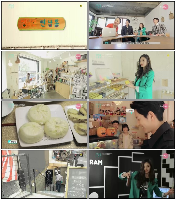 [On Style] 스타일 로그 2014.E05.140509.HDTV.H264.720p-iPOP.avi.jpg