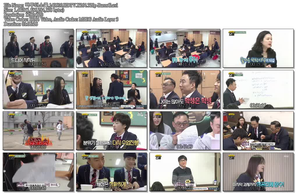 백투더스쿨.140510.HDTV.X264.720p-BarosG.avi.jpg