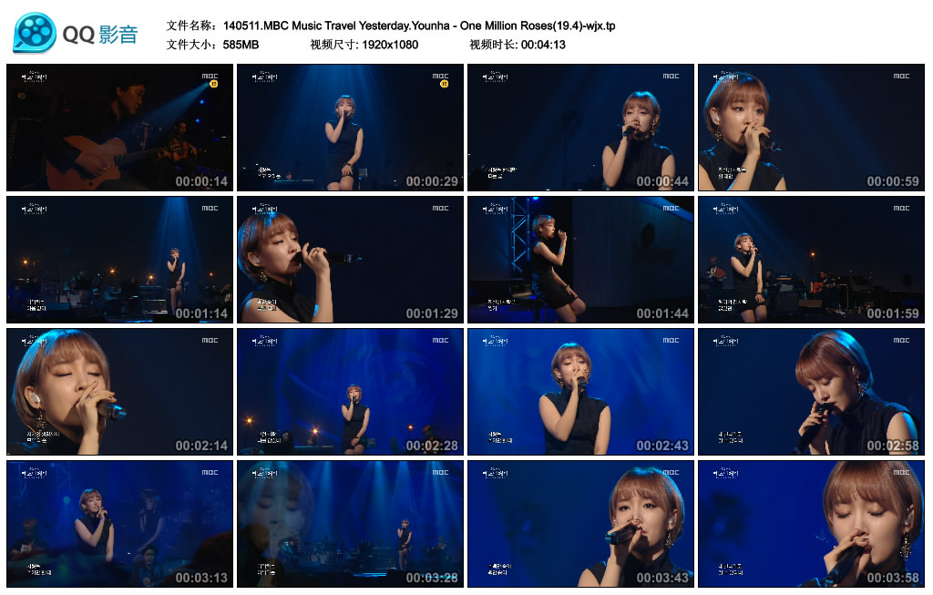 140511.MBC Music Travel Yesterday.Younha - One Million Roses(19.4)-wjx.tp_thumbs.jpg