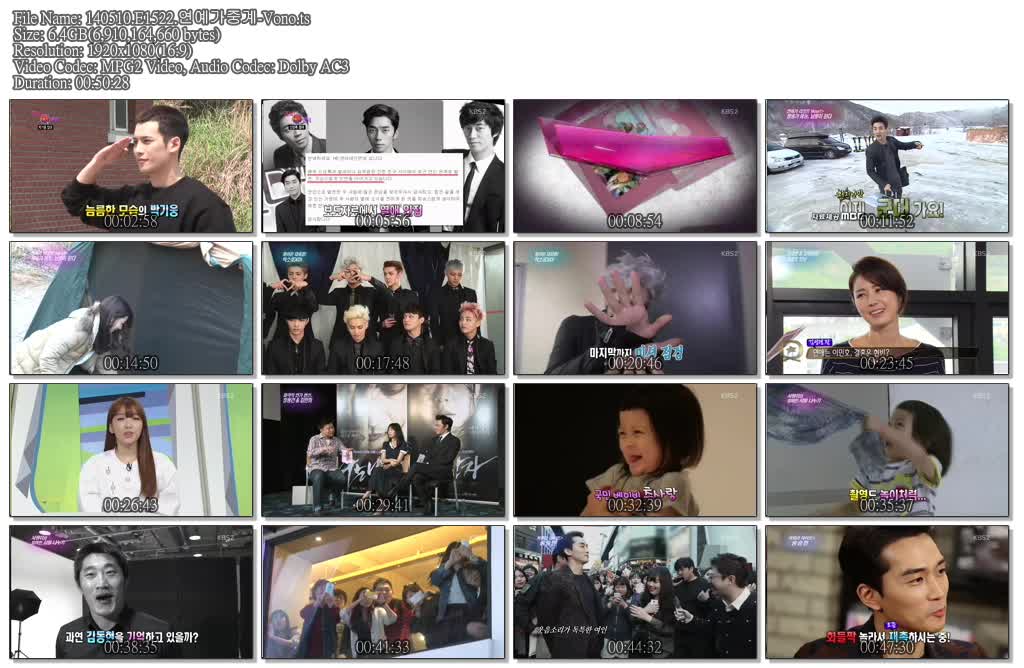 140510.E1522.연예가중계-Vono.ts.jpg