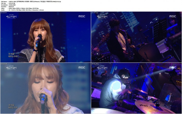 140511 MBC 음악여행 예스터데이-포미닛(4Minute)-가윤&지윤-커피한잔(1968)(19.4).tp.jpg