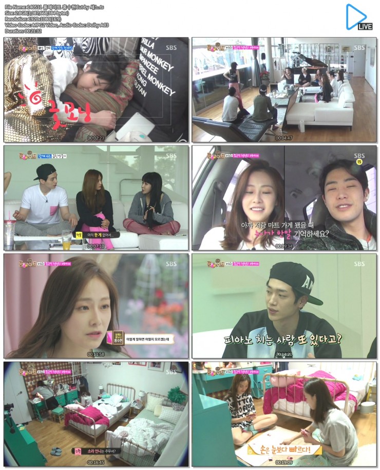 140511 룸메이트 홍수현Cut by 세느.ts.jpg