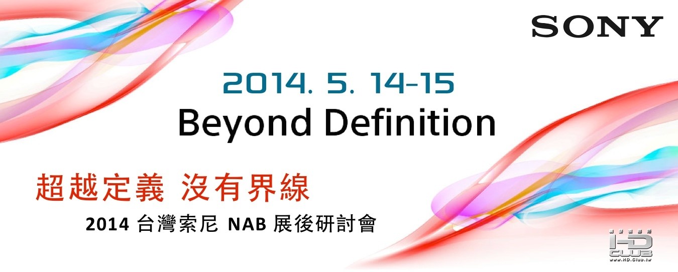 Sony_2014_Post-NAB_cover.jpg