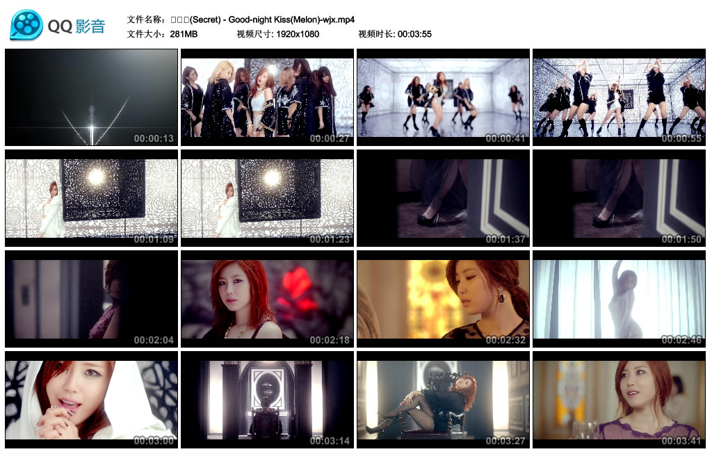 전효성(Secret) - Good-night Kiss(Melon)-wjx.mp4_thumbs_2014.05.12.16_53_33.jpg