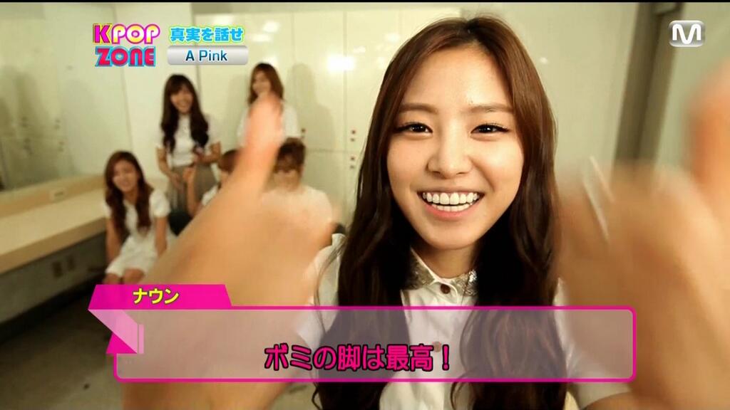 [13.10.04] K-POP ZONE.E374.A Pink cut_by_TMBL.jpg