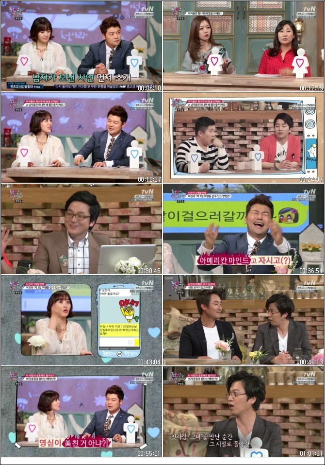 [tvN] 로맨스가 더 필요해.E07.140514.HDTV.H264.720p-iPOP.avi.jpg