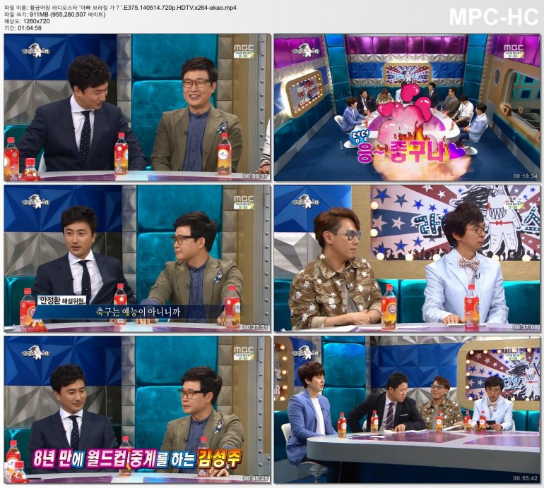 황금어장 라디오스타 ‘아빠 브라질 가？’.E375.140514.720p.HDTV.x264-ekao.mp4.jpg.jpg