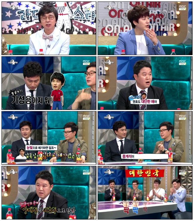 황금어장-라디오스타.E375.140514.HDTV.H264.720p-iPOP.avi.jpg