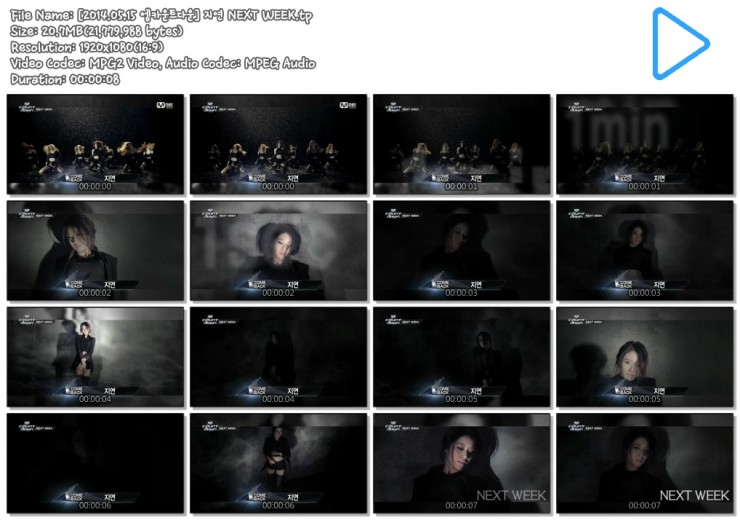 [2014.05.15 엠카운트다운] 지연 NEXT WEEK.tp.jpg