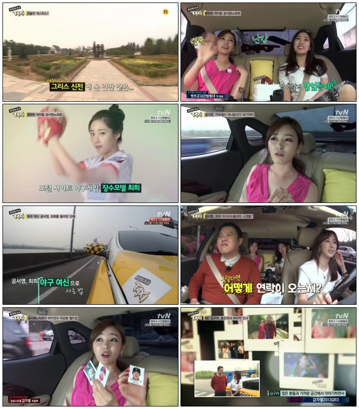 [tvN] 현장토크쇼 택시.E334.140515.HDTV.H264.720p-iPOP.avi.jpg