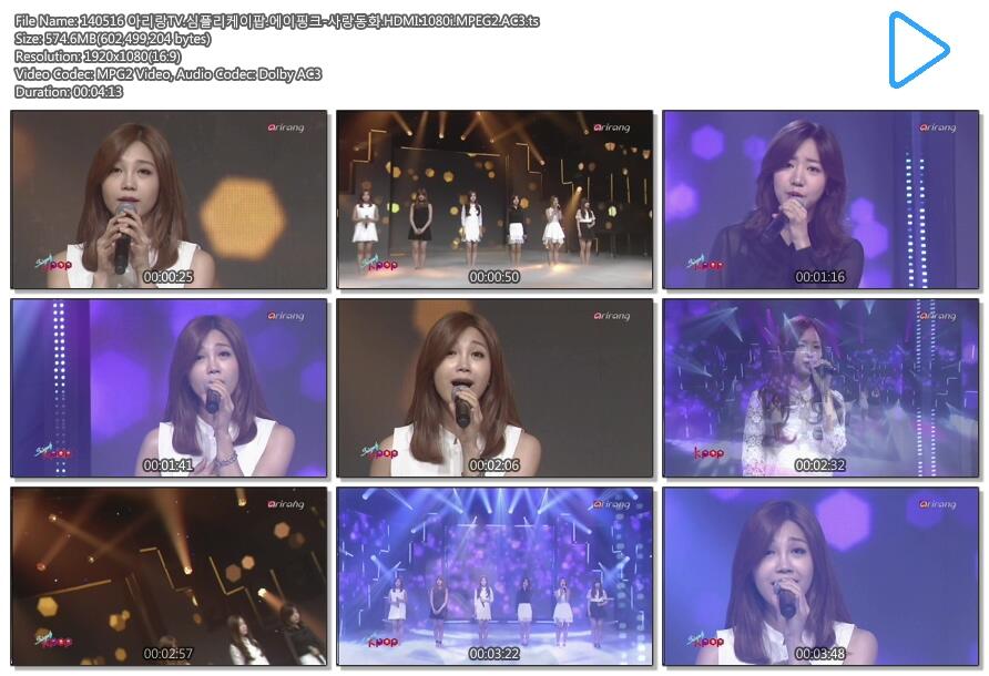 140516 아리랑TV.심플리케이팝.에이핑크-사랑동화.HDMI.1080i.MPEG2.AC3.ts.jpg.jpg