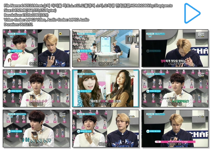 140516.Mnet.슈퍼 아이돌 차트쇼.e12.도플갱어 스타.오하영 전화연결.HDMI.1080i.by.S.jpg