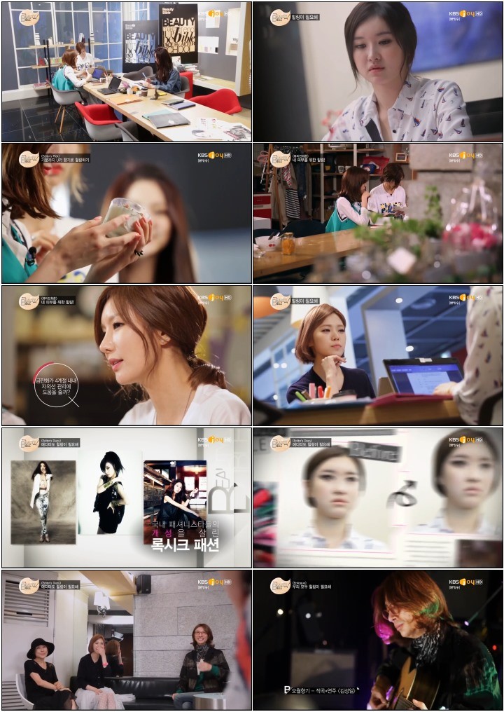 [KBS JOY] 애프터스쿨의 뷰티바이블.E19.140513.HDTV.X264.720p-ManSal.avi.jpg