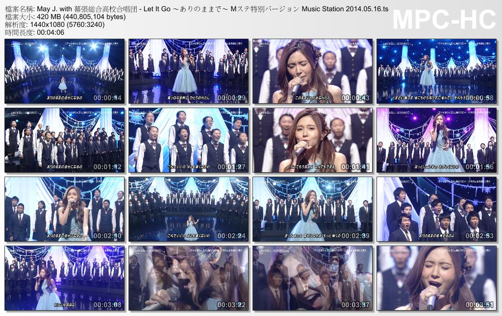 May J. with 幕張総合高校合唱団 - Let It Go ～ありのままで～ Mステ特別バージョン .jpg