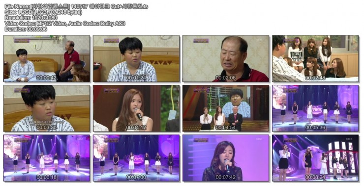 140517 사랑의리퀘스트 에이핑크01.jpg