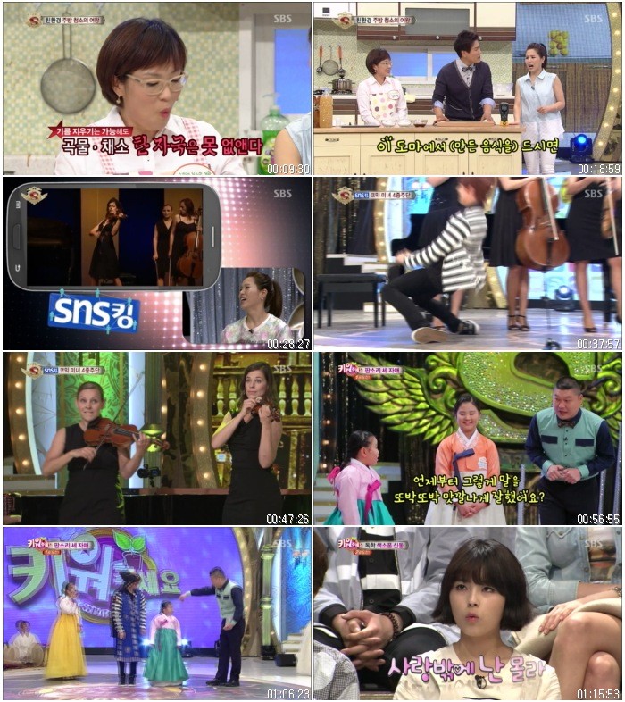 놀라운 대회 스타킹.E366.140517.HDTV.X264.720p-BarosG .avi.jpg