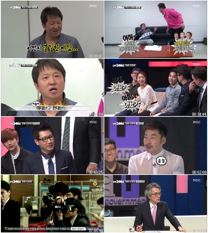 무한도전.E379.140517.(선택 2014).HDTV.X264.720p-BarosG.avi.jpg