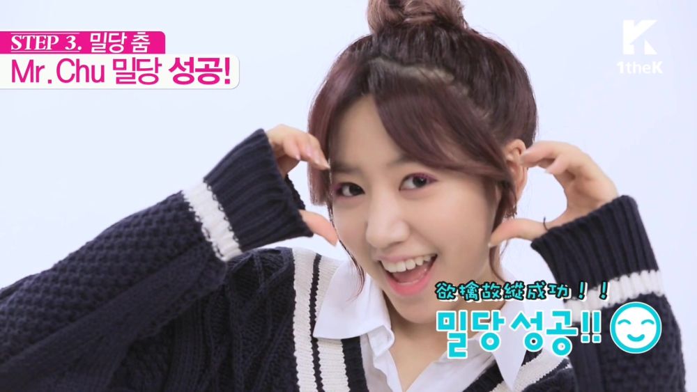 006[精緻中字][MV] A Pink - Mr.Chu [Let\'s Dance][歡樂有趣的舞蹈教學][精巧.jpg