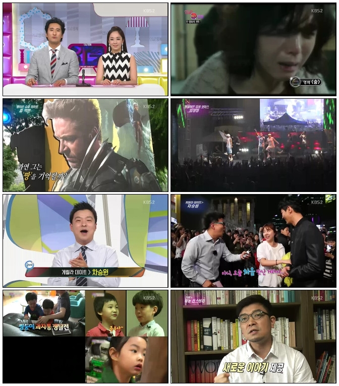 연예가 중계.E1523.140517.HDTV.H264.720p-iPOP.avi.jpg