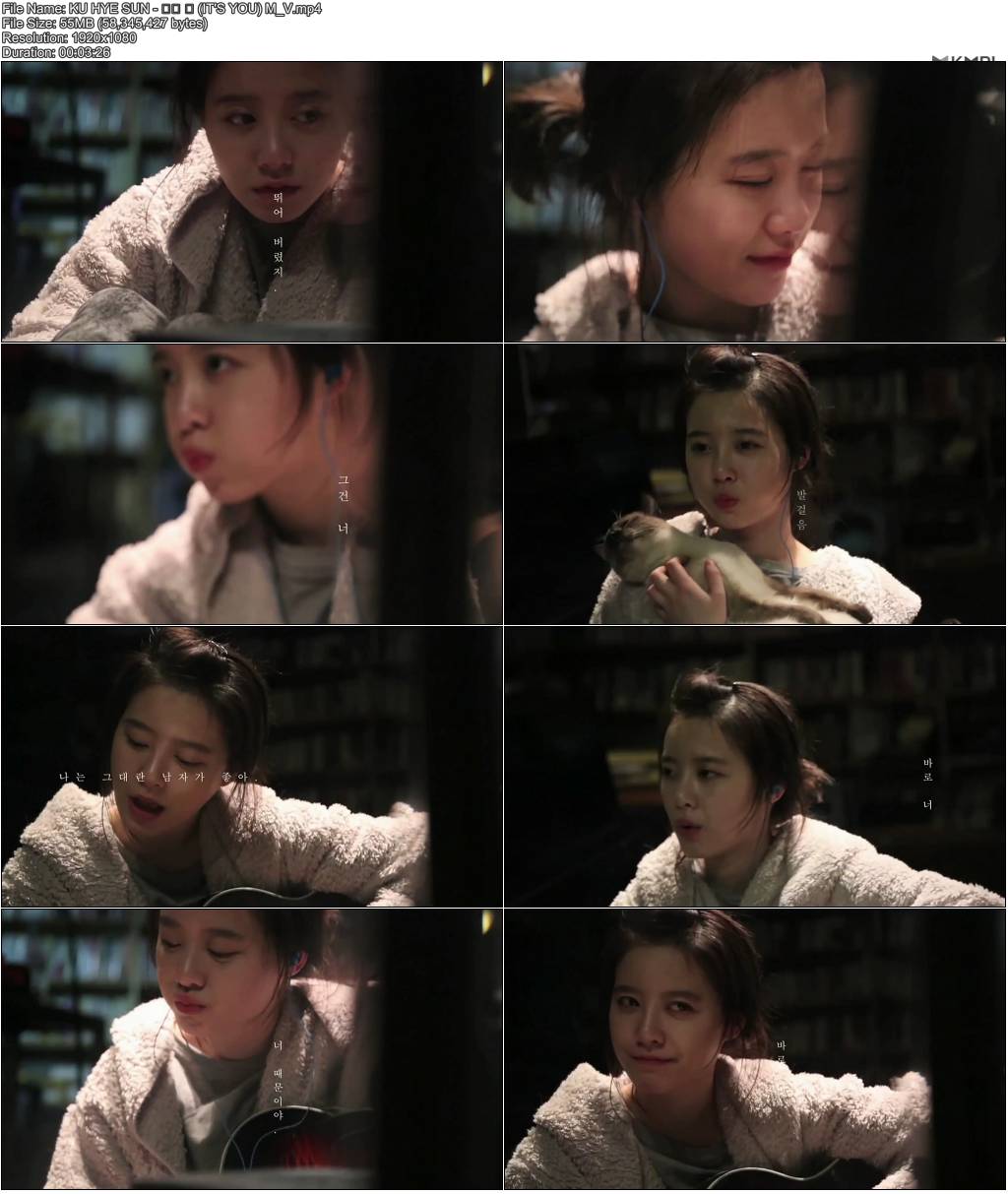 KU HYE SUN - 그건 너 (IT\'S YOU) M_V.JPG