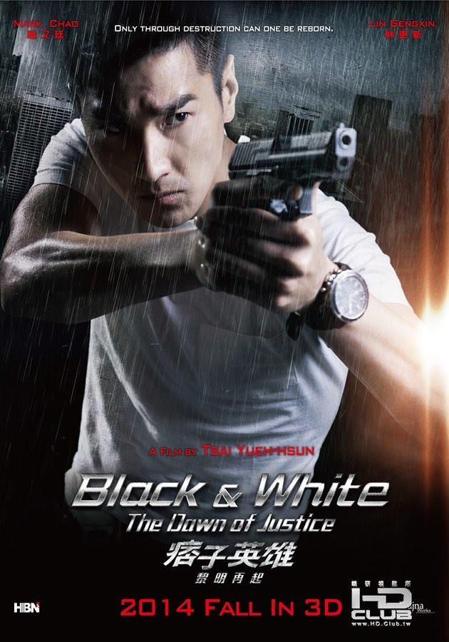 black-and-white-mark-chao-poster.jpg
