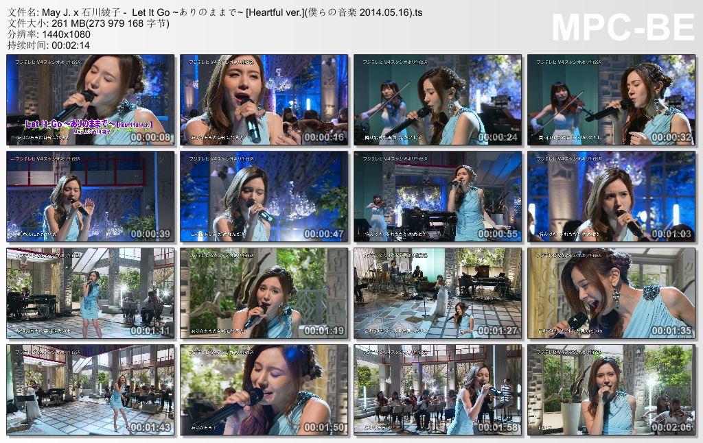 May J. x 石川綾子 -  Let It Go ~ありのままで~ [Heartful ver.](僕らの音楽 2014.05.jpg