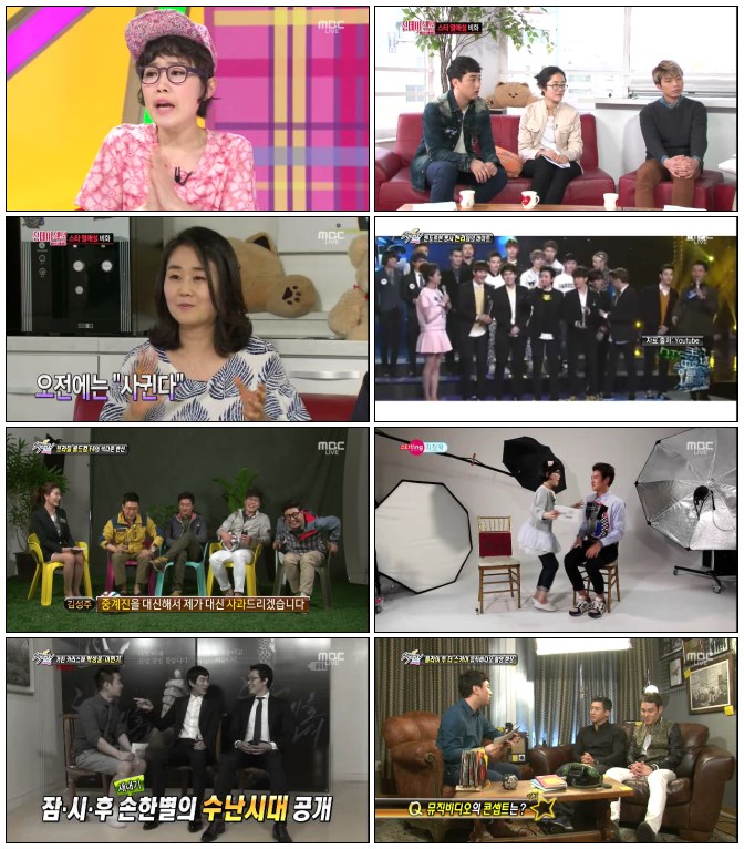 섹션TV 연예통신.E724.140518.HDTV.H264.720p-iPOP.avi.jpg