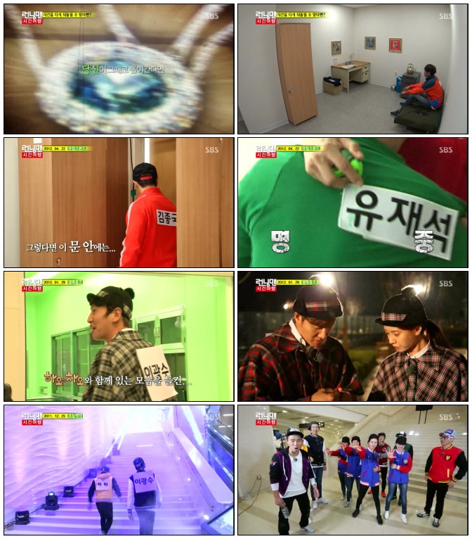 일요일이 좋다-런닝맨.E196.140518.HDTV.H264.720p-iPOP.avi.jpg