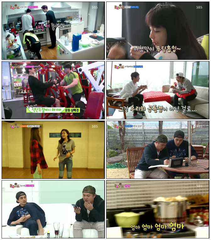 일요일이 좋다-룸메이트.E003.140518.HDTV.H264.720p-iPOP.avi.jpg
