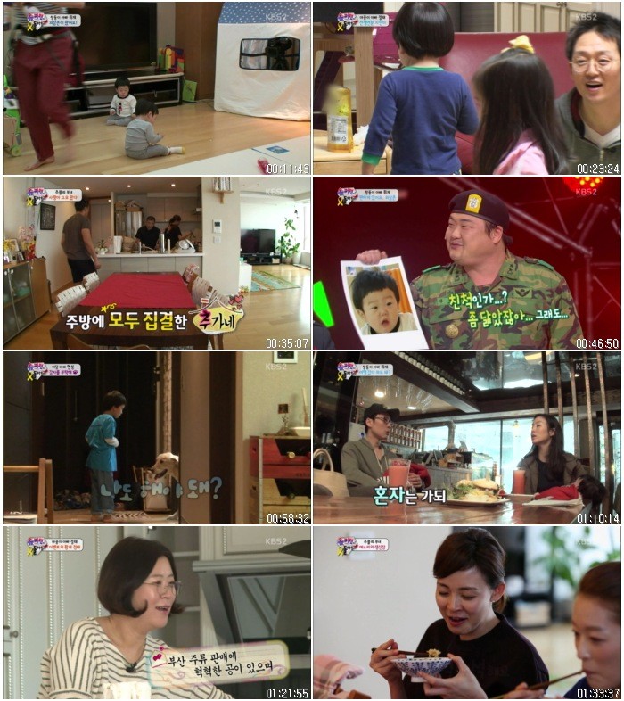 Superman.Returns.E27(E489).140518..jpg