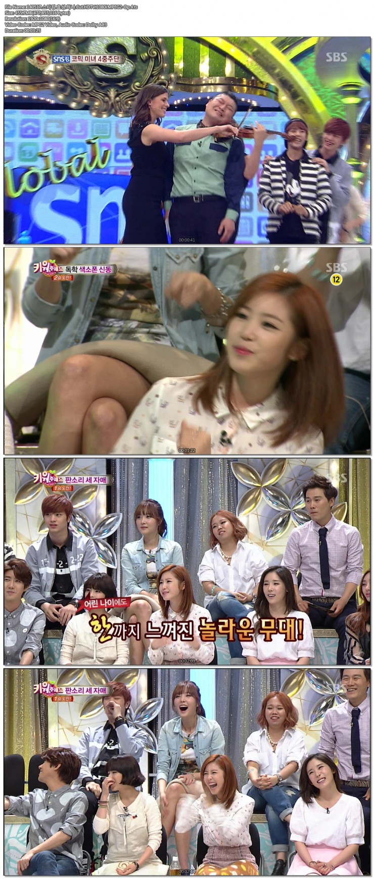 SBS.Starking.E366.140517.Hyo-Sung&.Ha-Na(Secret).Cut.HDTV.1080i.MPEG2-Op.4.ts.jpg
