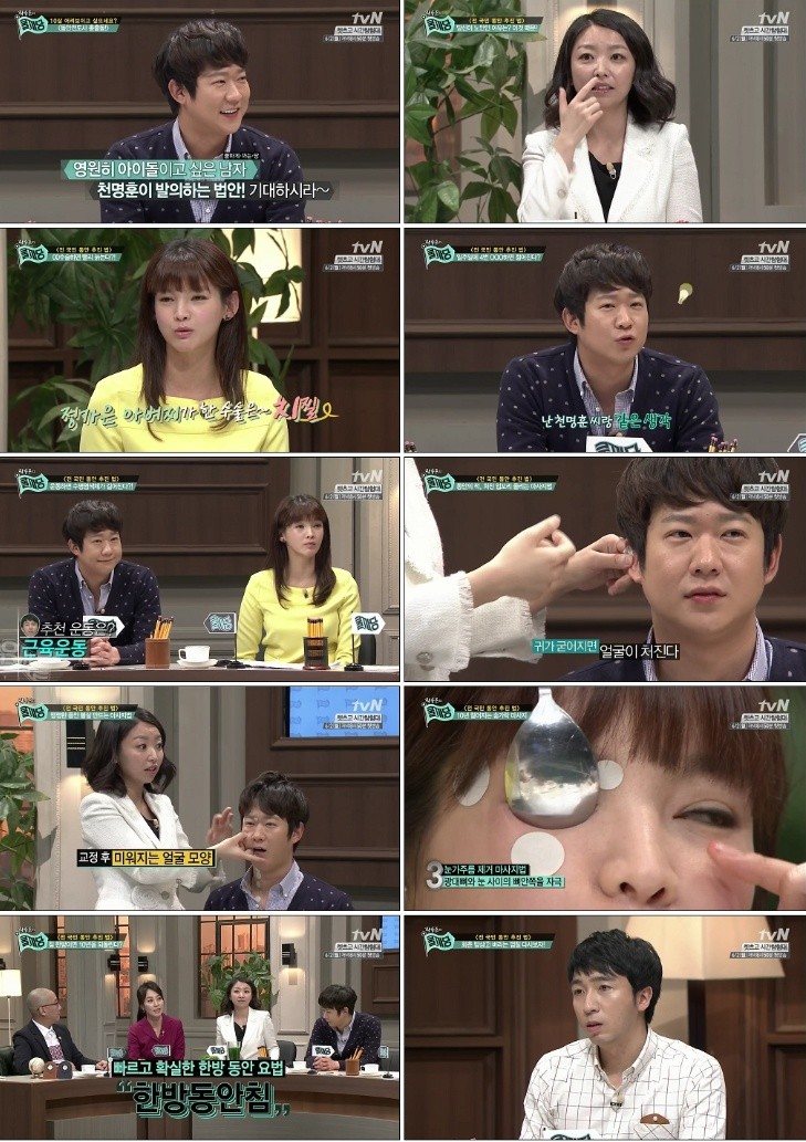 [tvN] 쿨까당.E75.140518.HDTV.H264.720p-iPOP.avi.jpg