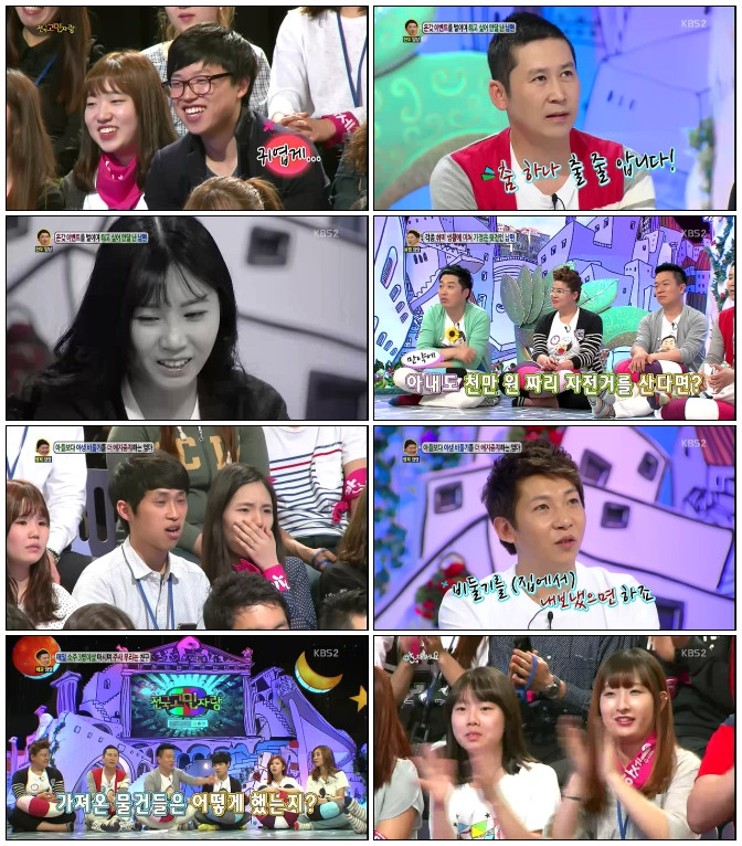 대국민 토크쇼 안녕하세요.E173.140519.HDTV.H264.720p-iPOP.avi.jpg